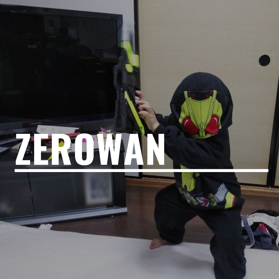 仮面ライダーゼロワン変身パジャマ キャンプで子供が寝袋から飛び出す問題はこれで解決 えびかにの泥沼キャンプブログ In広島 仮面ライダーゼロワン変身パジャマ キャンプで子供が寝袋から飛び出す問題はこれで解決 えびかにの泥沼キャンプブログ In広島